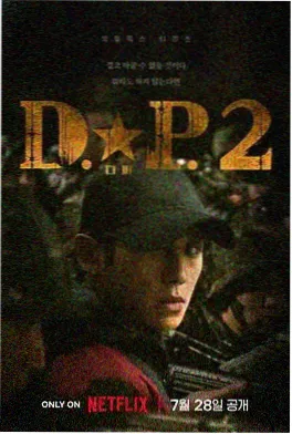 黑桃A行动 - 电视剧 2025 悬疑动作